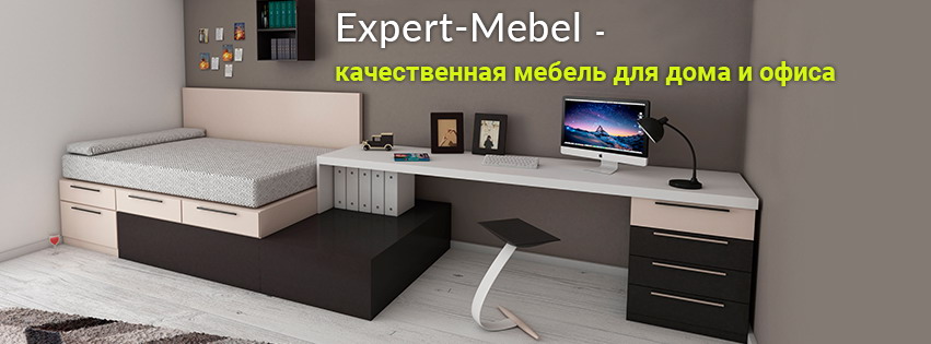 Expert Mebel - качественная мебель для дома и офиса