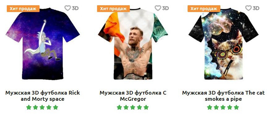 мужские 3D футболки в интернет-магазине FatLine.com.ua