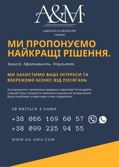 Юридическая помощь