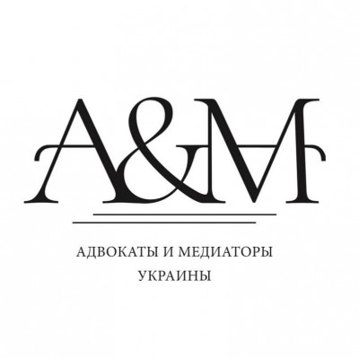Адвокаты и медиаторы Украины