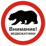 Медвежатники Харьков Lockmaster 