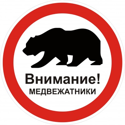 Медвежатники Харьков Lockmaster 