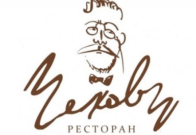 Ресторан Чехов