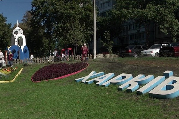 В одном из харьковских дворов установили мини-копии достопримечательностей города