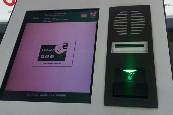 В харьковском метро терминалы E-ticket начали принимать монеты: список станций