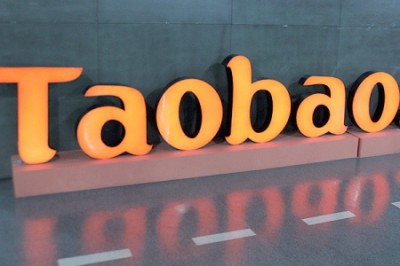 Доставка товаров с taobao в Украину