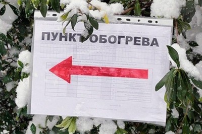 В Харькове работают стационарные пункты обогрева: адреса