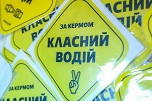 Полиция Харькова проводит кампанию за безопасное движение на дорогах