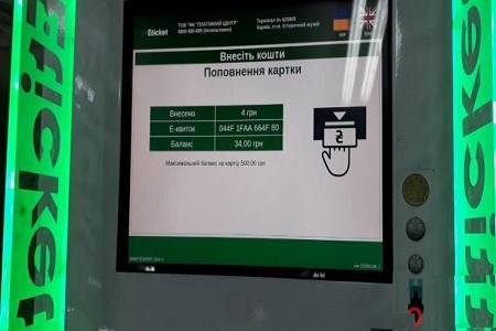 На всех станциях харьковского метро E-ticket можно пополнить монетами