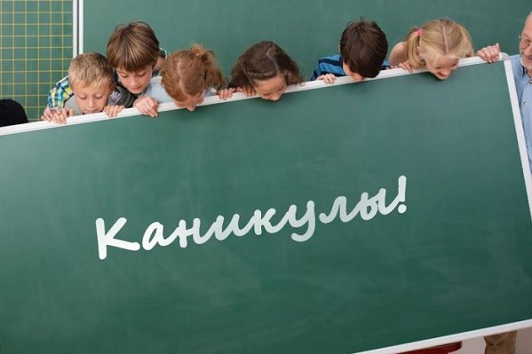 1 ноября в Харькове решат, продлевать ли школьникам каникулы