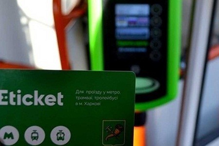 Система «E-ticket» будет запущена в Харькове в ноябре