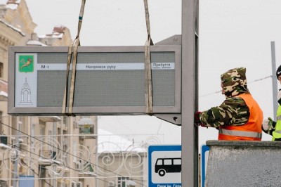 На остановке возле парка Горького установили электронное табло