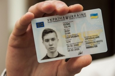 В харьковских центрах админуслуг будут выдавать ID-карты