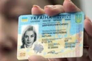 В Харькове заработала электронная очередь на оформление ID-паспорта