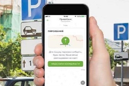 Без парковщиков: в Харькове ввели новые способы оплаты парковки