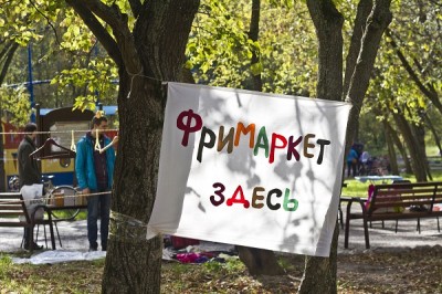 Ярмарка «FreeMarket» снова пройдет в Саржином яру