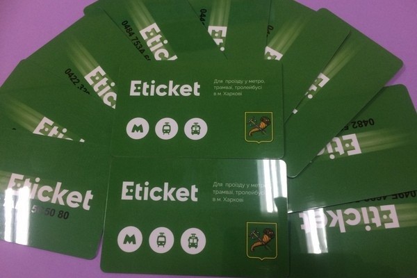 Без ажиотажа: харьковчанам рекомендуют заранее приобрести «E-ticket»