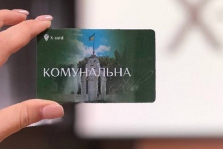 В Харькове активизируют процесс выдачи «X-card»