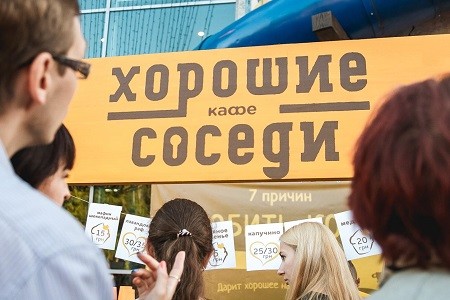 Харьковчане выбрали лучшую кофейню города