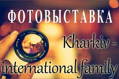 В ТРЦ «Французский бульвар» пройдет благотворительная выставка