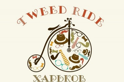 Харьковчан зовут на велопрогулку «Tweed Ride 2016»