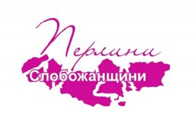 В Верхнем Салтове состоится этнофестиваль