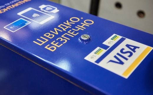 На 10 станциях харьковской подземки можно оплатить проезд банковской картой: список