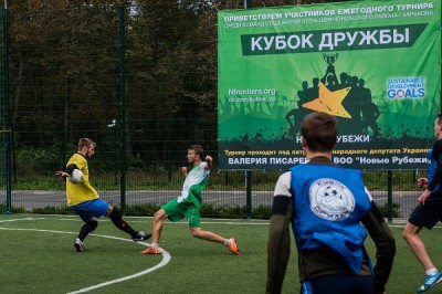 В Харькове проходит турнир по мини-футболу «Кубок дружбы»