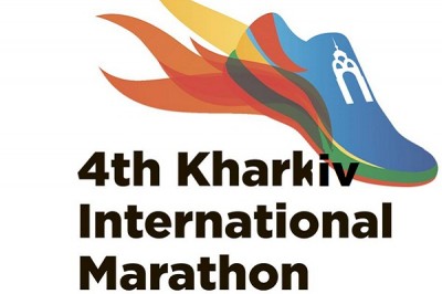 В Харькове состоится IV Международный марафон