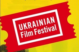 В кинотеатре «Боммер» пройдет фестиваль современного украинского кино