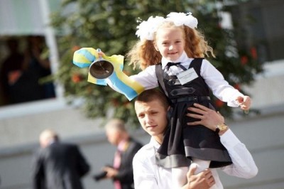 В парке Горького отметят День знаний