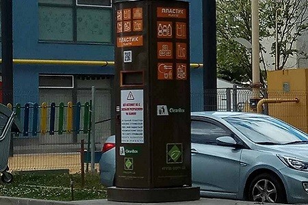 В Харькове появился необычный автомат для сбора вторсырья
