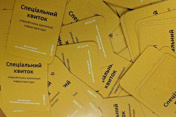 Работникам стратегических предприятий Харькова могут выдать спецпропуска на проезд