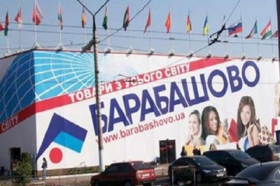 Рынку «Барабашово» – 20 лет