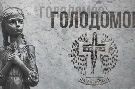 Под Харьковом откроется музей памяти жертв Голодомора