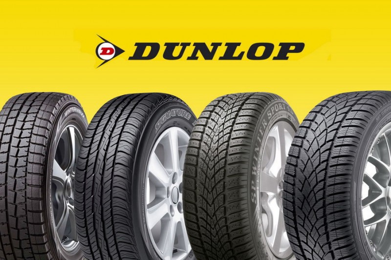 Почему стоит выбрать шины Dunlop?