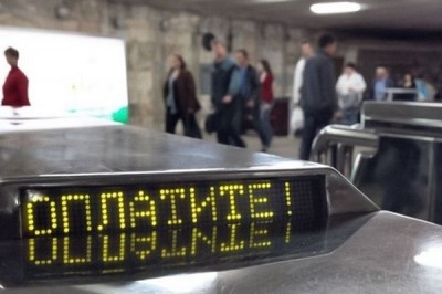 Проезд в харьковском электротранспорте может подорожать