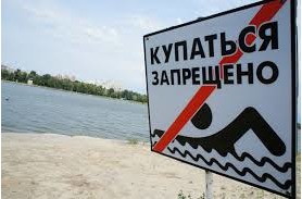 В Харькове обновили карту нерекомендованных для купания мест