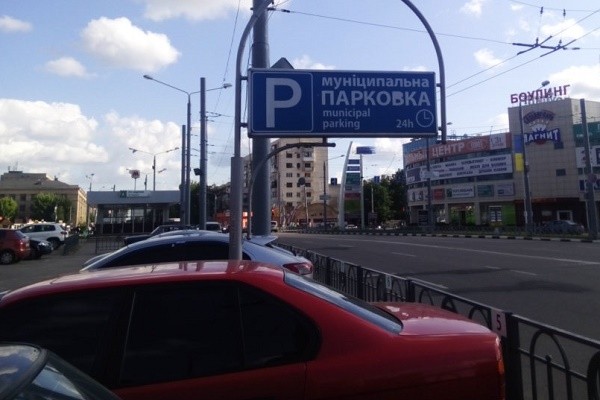 В Харькове появится еще две площадки для парковки автомобилей