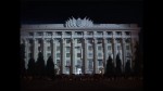 Проекционное шоу на здании ХОГА ко Дню города