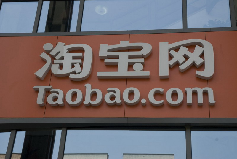 Taobao