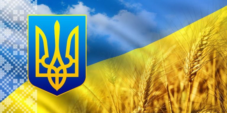 ukraine, україна