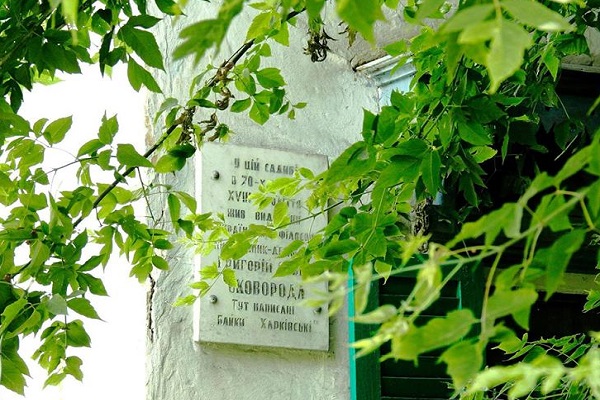 табличка