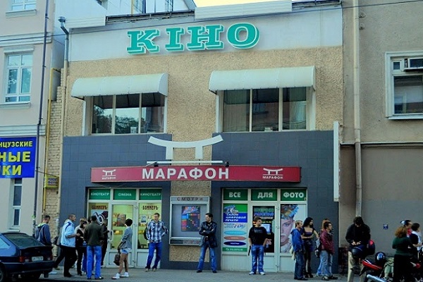 боммер