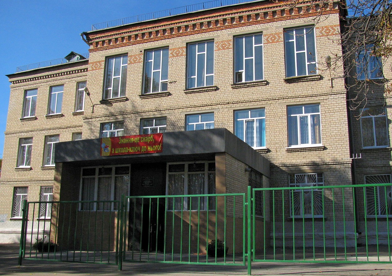 Фото Школа Харьков