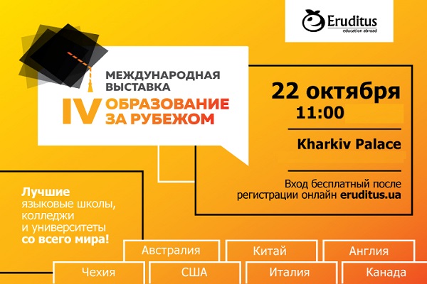 афиша