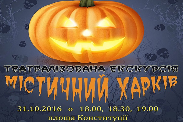 афиша