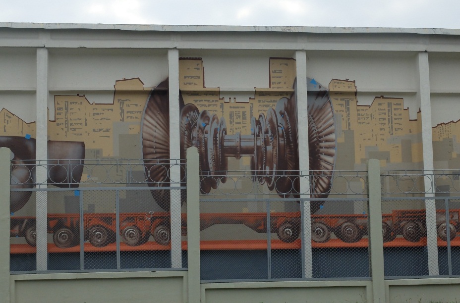мурал