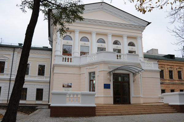 хоспис
