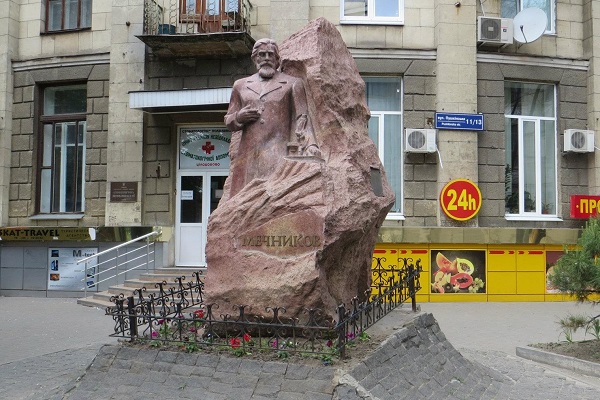 мечников